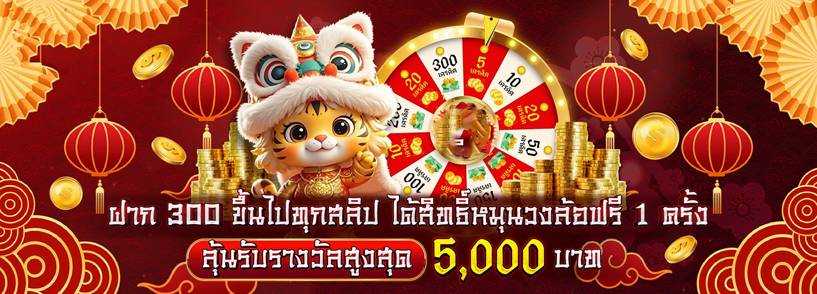 MAWINS เว็บพนันออนไลน์ครบวงจรมาตรฐานสากล
